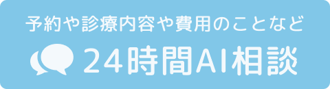 AIchatバナー