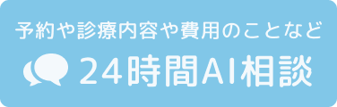AIchatバナー